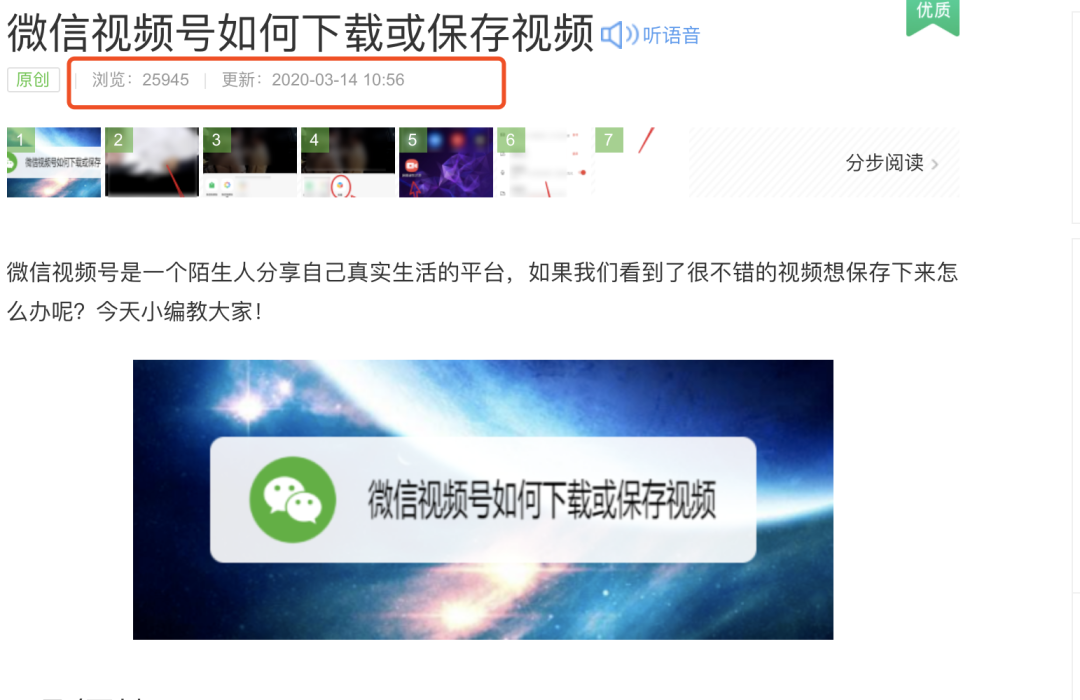 [创业资讯]整理几个新手可操作的碎片化干货项目，任意个都比上班强-第1张图片-智慧创业网
