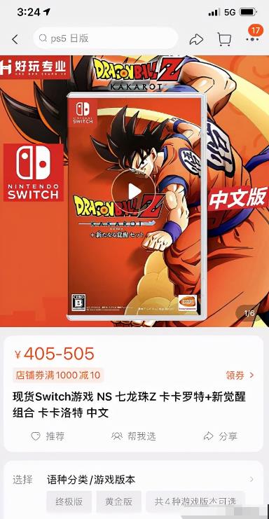 [网赚项目]分享一个游戏类的赚钱项目，一单赚100+-第1张图片-智慧创业网