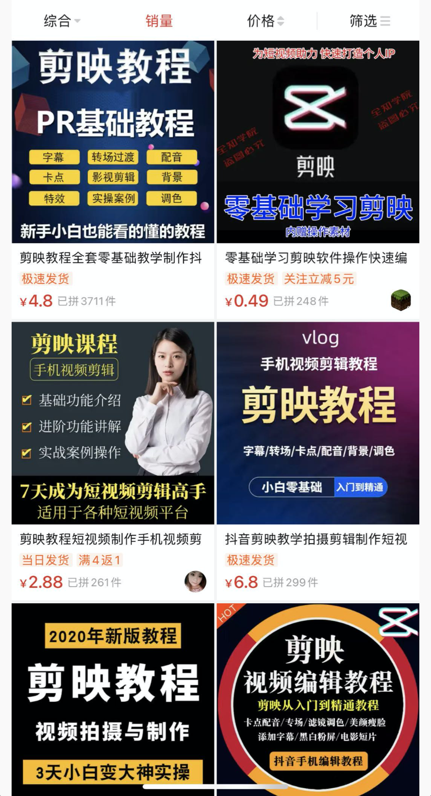 [创业资讯]整理几个新手可操作的碎片化干货项目，任意个都比上班强-第6张图片-智慧创业网
