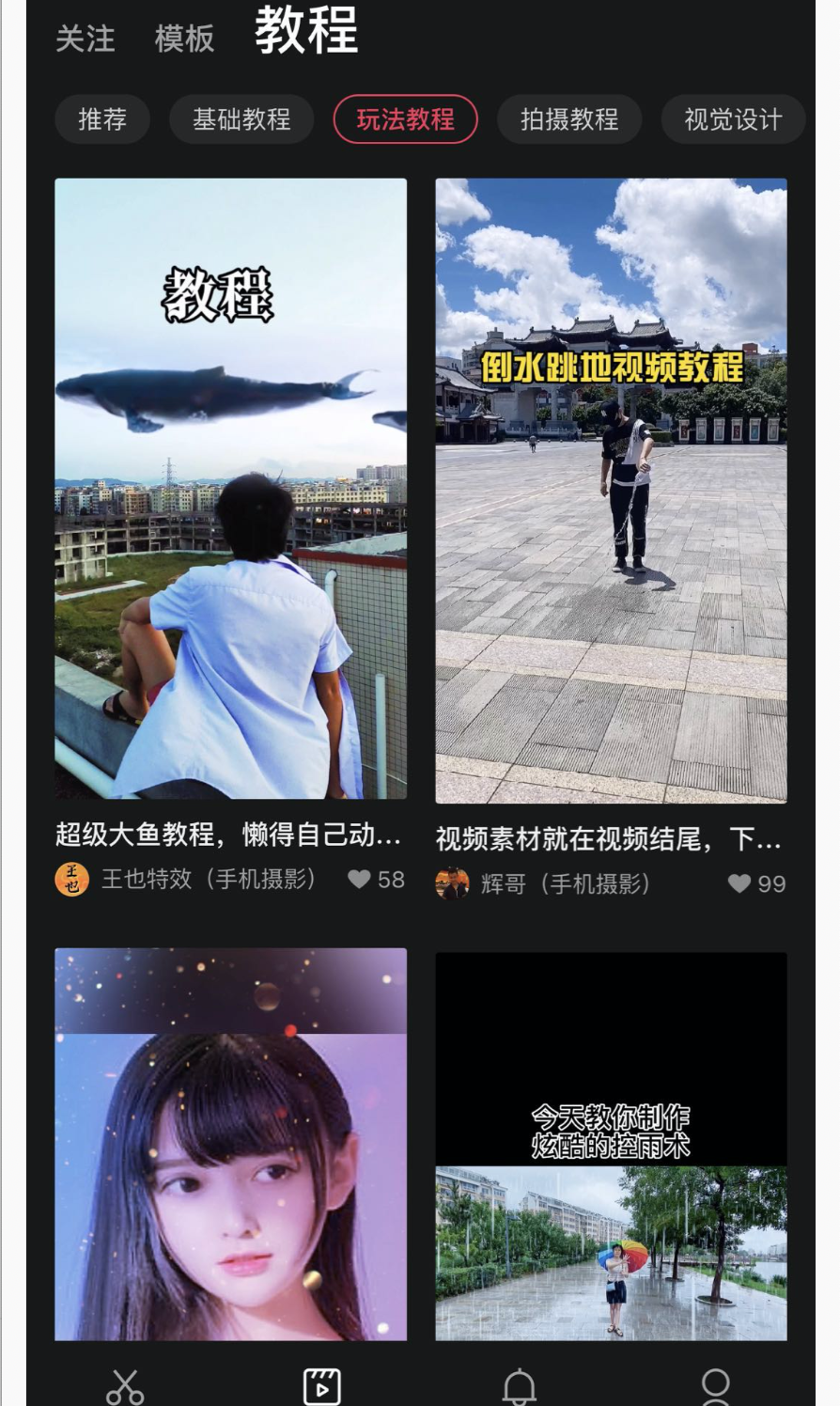 [创业资讯]整理几个新手可操作的碎片化干货项目，任意个都比上班强-第7张图片-智慧创业网