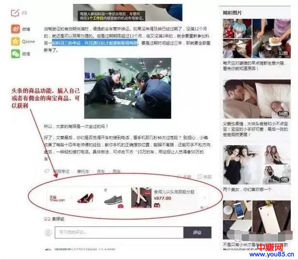 在自媒体平台赚取收益的3个模式,月赚几千上万元-第4张图片-智慧创业网 在自媒体平台赚取收益的3个模式,月赚几千上万元-第4张图片-智慧创业网