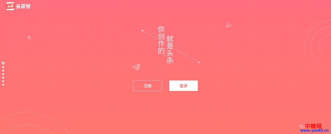 在自媒体平台赚取收益的3个模式，月赚几千上万元