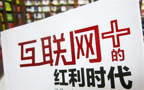 [创业资讯]小白该如何开启自己的副业之路？