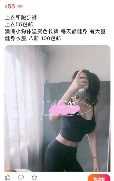 [创业资讯]神奇的闲鱼世界：不经意间打开了闲鱼里暴利赚钱的魔盒