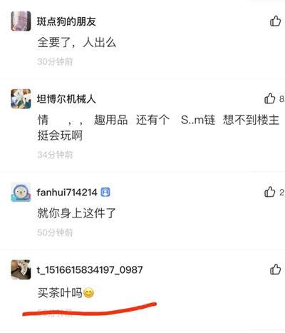 [创业资讯]神奇的闲鱼世界：不经意间打开了闲鱼里暴利赚钱的魔盒-第2张图片-智慧创业网