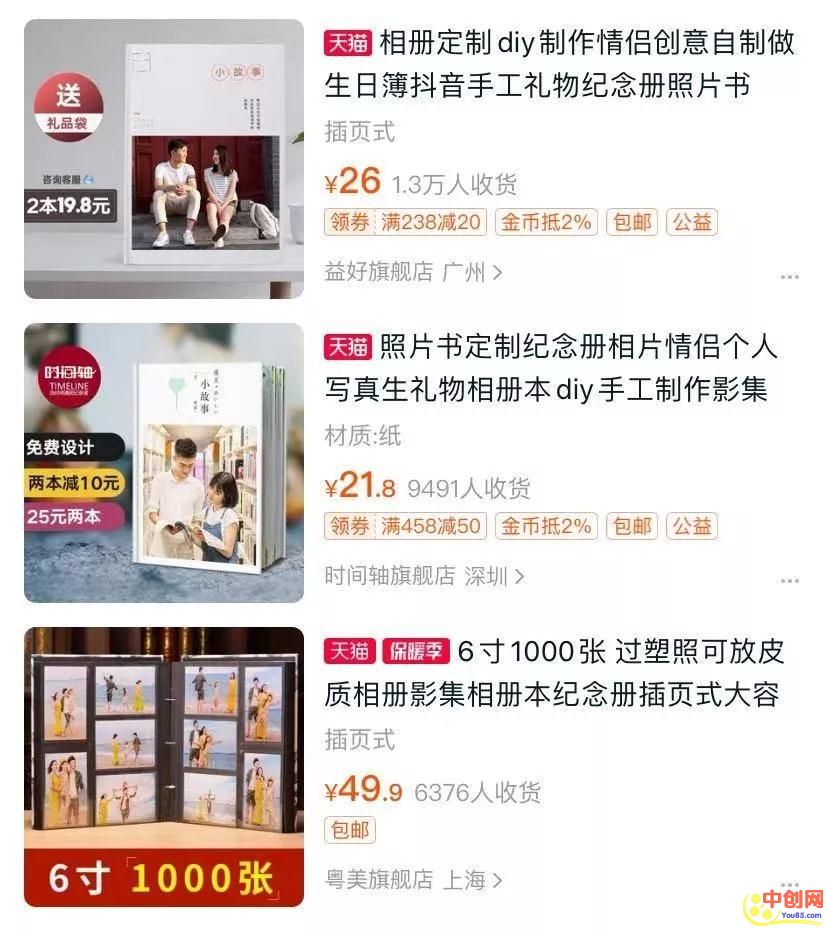 [创业资讯]手把手教你培训售价4500元的测试项目赚钱可信性方法