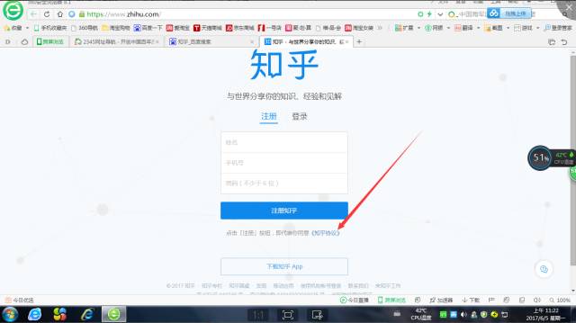 "知乎"平台高效引流的20条实操技巧-第2张图片-智慧创业网 "知乎"平台高效引流的20条实操技巧-第2张图片-智慧创业网