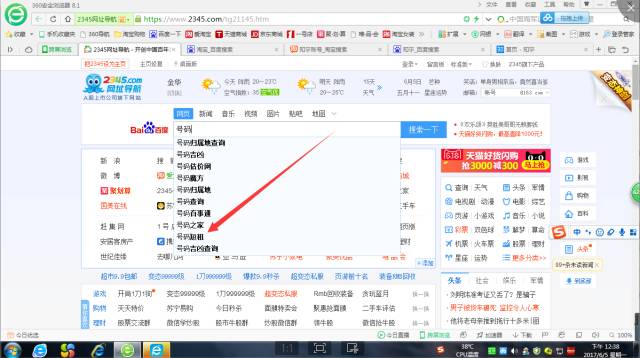 "知乎"平台高效引流的20条实操技巧-第3张图片-智慧创业网 "知乎"平台高效引流的20条实操技巧-第3张图片-智慧创业网
