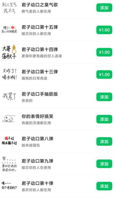 [网赚项目]最新文字替换图片项目，简单轻松赚钱，一套最高赚4750元-第3张图片-智慧创业网