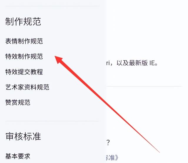 [网赚项目]最新文字替换图片项目，简单轻松赚钱，一套最高赚4750元-第6张图片-智慧创业网