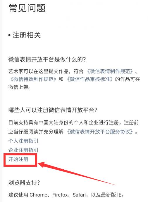 [网赚项目]最新文字替换图片项目，简单轻松赚钱，一套最高赚4750元-第5张图片-智慧创业网