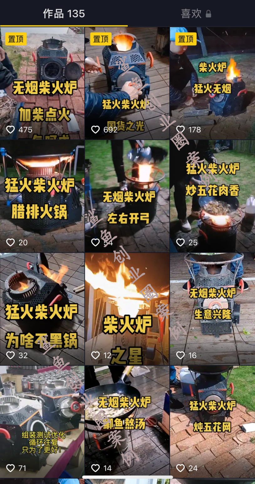 [网赚项目]抖音卖设备项目拆解：一天能搞几千元利润！-第1张图片-智慧创业网