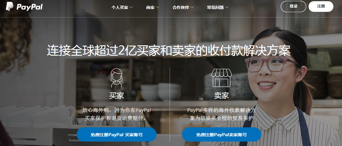 操作问卷调查项目赚美元,clixsence详细教程,网络兼职月入3000+-第7张图片-智慧创业网 操作问卷调查项目赚美元,clixsence详细教程,网络兼职月入3000+-第7张图片-智慧创业网