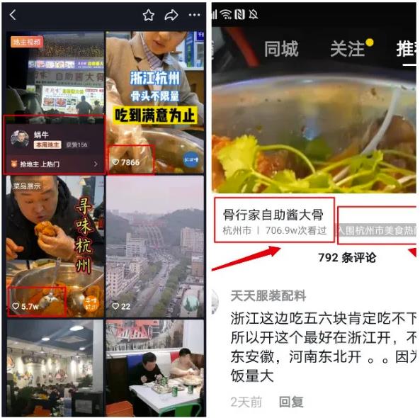[引流涨粉]实体店如何通过短视频引流破局？助力本地商家年赚百万-第3张图片-智慧创业网