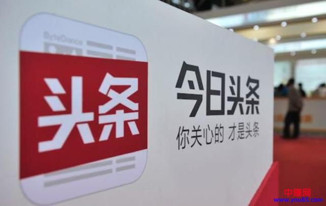 今日头条新手号和转正号的区别是什么?怎么过新手期-第1张图片-智慧创业网 今日头条新手号和转正号的区别是什么?怎么过新手期-第1张图片-智慧创业网
