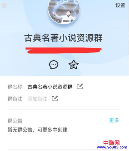 小说资源赚钱项目:仅仅靠卖点资源一个月就赚了首付-第5张图片-智慧创业网 小说资源赚钱项目:仅仅靠卖点资源一个月就赚了首付-第5张图片-智慧创业网