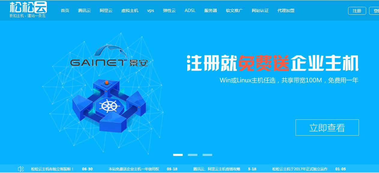 SEO干货:不以营销为目的的SEO都是耍流氓!-第7张图片-智慧创业网 SEO干货:不以营销为目的的SEO都是耍流氓!-第7张图片-智慧创业网