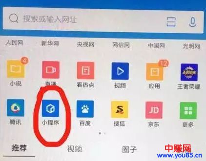 视频小程序变现,老玩法玩出新思路!-第6张图片-智慧创业网 视频小程序变现,老玩法玩出新思路!-第6张图片-智慧创业网