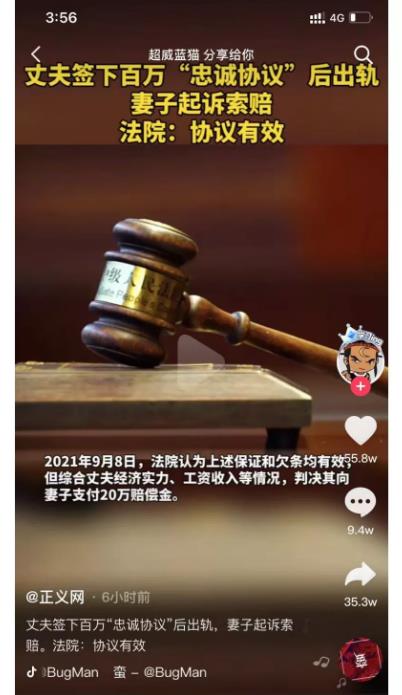 [网赚项目]一个视频引发赚钱项目，日赚500元-第1张图片-智慧创业网