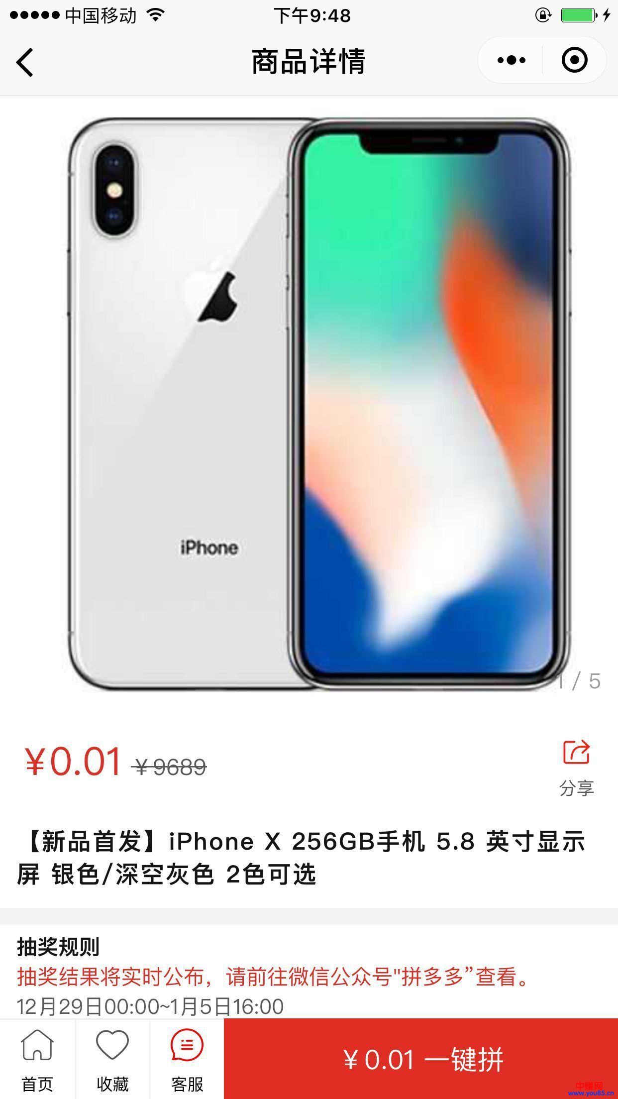 视频小程序变现,老玩法玩出新思路!-第4张图片-智慧创业网 视频小程序变现,老玩法玩出新思路!-第4张图片-智慧创业网