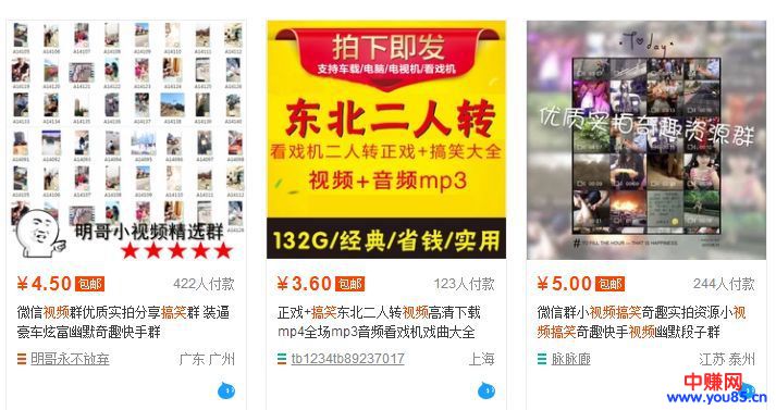 视频小程序变现,老玩法玩出新思路!-第2张图片-智慧创业网 视频小程序变现,老玩法玩出新思路!-第2张图片-智慧创业网