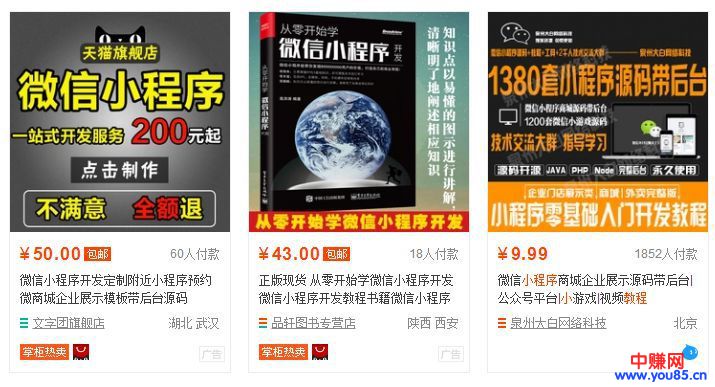 视频小程序变现,老玩法玩出新思路!-第1张图片-智慧创业网 视频小程序变现,老玩法玩出新思路!-第1张图片-智慧创业网
