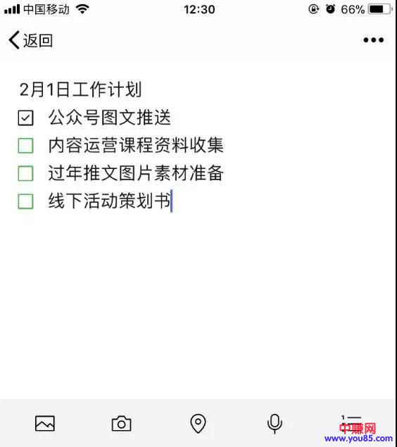这10个微信功能,你知道几个? 很实用的!-第7张图片-智慧创业网 这10个微信功能,你知道几个? 很实用的!-第7张图片-智慧创业网