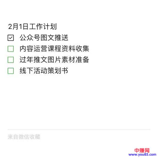 这10个微信功能,你知道几个? 很实用的!-第8张图片-智慧创业网 这10个微信功能,你知道几个? 很实用的!-第8张图片-智慧创业网