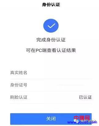 百家号从过新手到赚收益赚钱的过程!-第6张图片-智慧创业网 百家号从过新手到赚收益赚钱的过程!-第6张图片-智慧创业网
