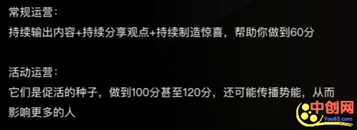 [创业资讯]案例复盘：5个方面告诉你如何持续输出价值打造“3高”社群-第11张图片-智慧创业网