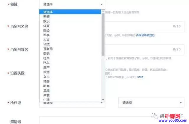 百家号从过新手到赚收益赚钱的过程!-第4张图片-智慧创业网 百家号从过新手到赚收益赚钱的过程!-第4张图片-智慧创业网