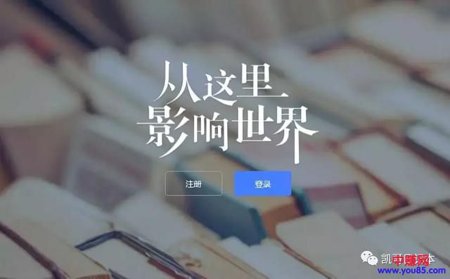 百家号从过新手到赚收益赚钱的过程!-第2张图片-智慧创业网 百家号从过新手到赚收益赚钱的过程!-第2张图片-智慧创业网