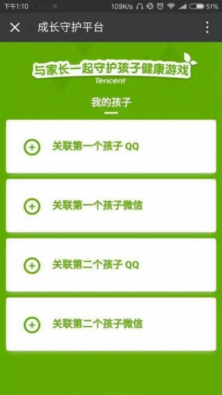 思维分析:如何通过出“租手机”这个小项目年入100万-第3张图片-智慧创业网 思维分析:如何通过出“租手机”这个小项目年入100万-第3张图片-智慧创业网