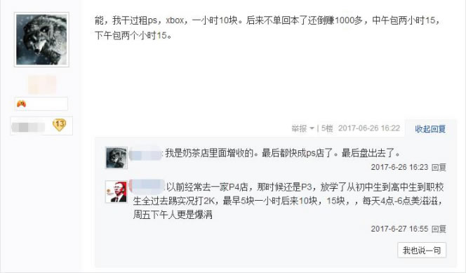 思维分析:如何通过出“租手机”这个小项目年入100万-第4张图片-智慧创业网 思维分析:如何通过出“租手机”这个小项目年入100万-第4张图片-智慧创业网