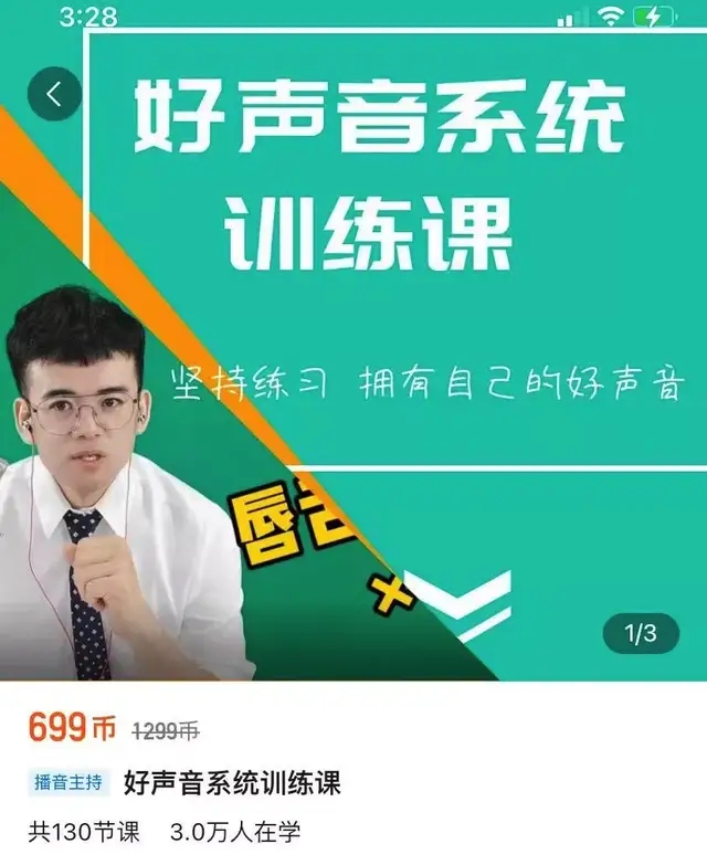 [创业资讯]如何在抖音细分市场找到赚钱的机会-第1张图片-智慧创业网