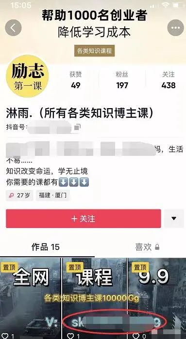 [网赚项目]适合新手的搬砖项目，每天一小时，轻松日入500＋-第2张图片-智慧创业网