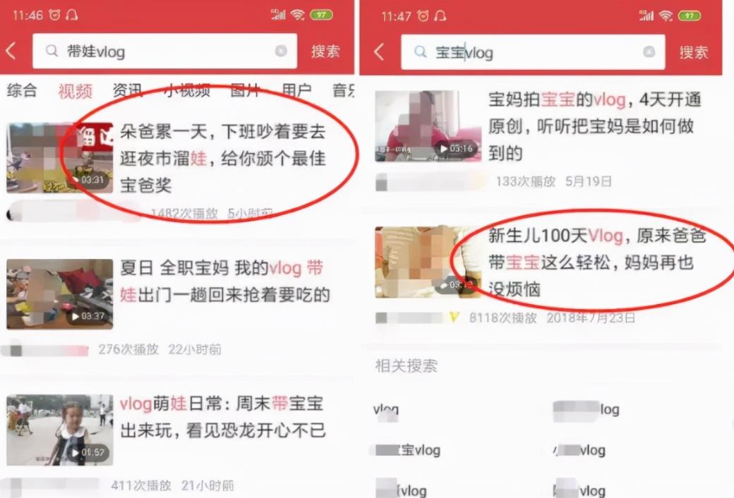 [网赚项目]宝妈副业赚钱项目：做儿童辅食，月入5000+-第3张图片-智慧创业网