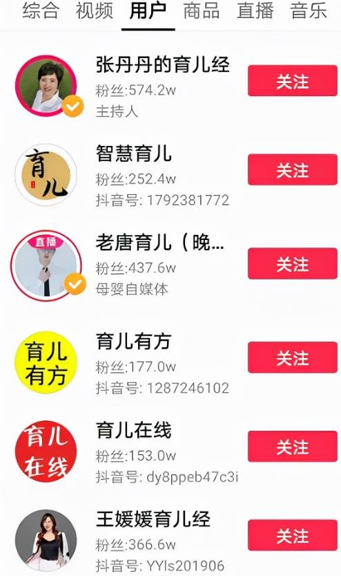 [网赚项目]宝妈副业赚钱项目：做儿童辅食，月入5000+