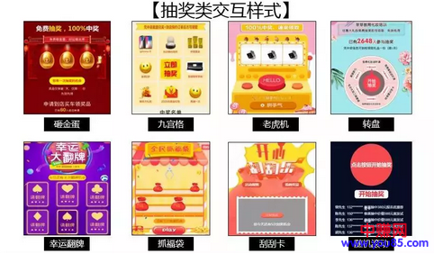 你的着陆页OUT了吗?学会这招动态着陆页,让你的线索量猛增6倍!-第3张图片-智慧创业网 你的着陆页OUT了吗?学会这招动态着陆页,让你的线索量猛增6倍!-第3张图片-智慧创业网
