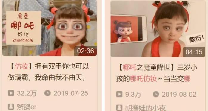 如何做个赚钱的美妆博主?化个妆就把钱给挣了-第2张图片-智慧创业网 如何做个赚钱的美妆博主?化个妆就把钱给挣了-第2张图片-智慧创业网