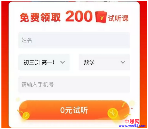 你的着陆页OUT了吗?学会这招动态着陆页,让你的线索量猛增6倍!-第1张图片-智慧创业网 你的着陆页OUT了吗?学会这招动态着陆页,让你的线索量猛增6倍!-第1张图片-智慧创业网