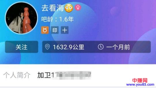 网赚引流技巧:0难度,0成本,三步教你学会贴吧引流-第5张图片-智慧创业网 网赚引流技巧:0难度,0成本,三步教你学会贴吧引流-第5张图片-智慧创业网