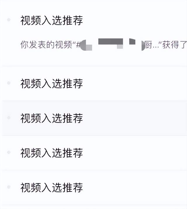 [短视频运营]视频号带货变现保姆级教程，靠这套方法一个月赚了10W-第6张图片-智慧创业网