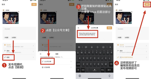 [短视频运营]视频号带货变现保姆级教程，靠这套方法一个月赚了10W-第12张图片-智慧创业网