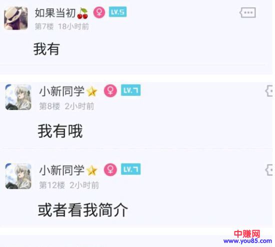 网赚引流技巧:0难度,0成本,三步教你学会贴吧引流-第4张图片-智慧创业网 网赚引流技巧:0难度,0成本,三步教你学会贴吧引流-第4张图片-智慧创业网