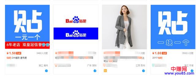 网赚引流技巧:0难度,0成本,三步教你学会贴吧引流-第2张图片-智慧创业网 网赚引流技巧:0难度,0成本,三步教你学会贴吧引流-第2张图片-智慧创业网