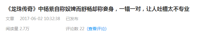 仅需7分钟,3套路,助力打造阅读破万的百家号-第3张图片-智慧创业网 仅需7分钟,3套路,助力打造阅读破万的百家号-第3张图片-智慧创业网