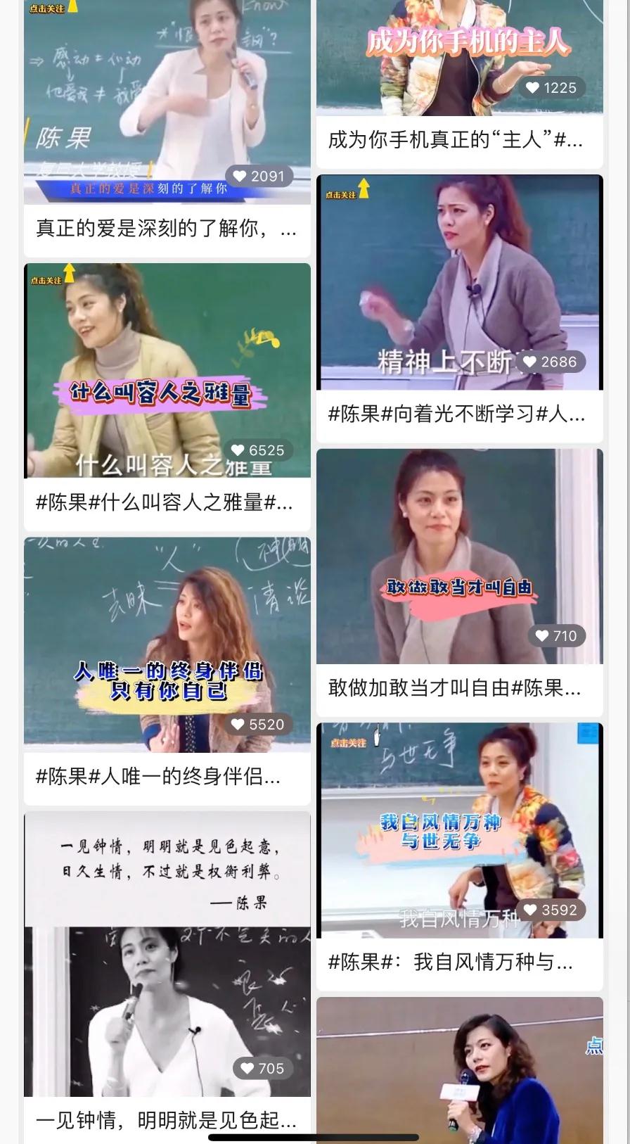 [网赚项目]视频号搬砖自动化赚钱项目，日赚3000元玩法揭秘-第2张图片-智慧创业网