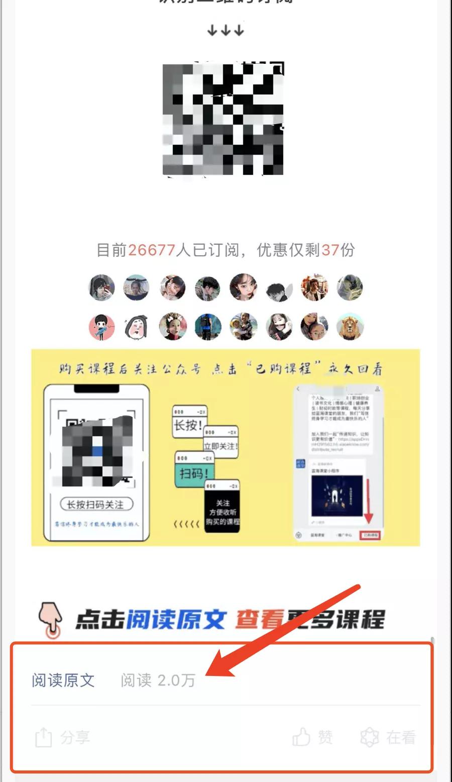 [网赚项目]视频号搬砖自动化赚钱项目，日赚3000元玩法揭秘-第4张图片-智慧创业网