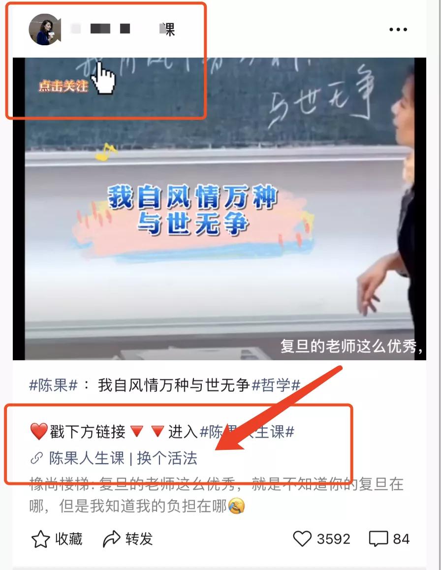 [网赚项目]视频号搬砖自动化赚钱项目，日赚3000元玩法揭秘-第3张图片-智慧创业网